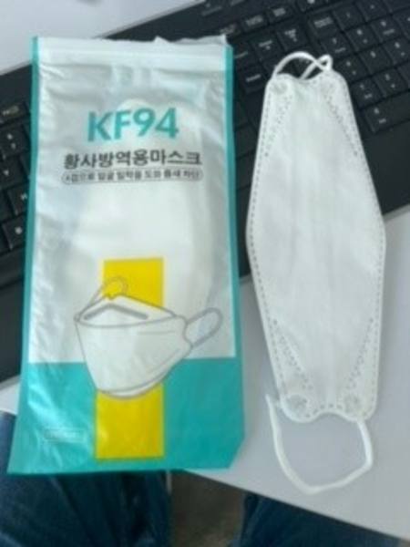 Buy Mask KF94-black 10 pack - protects the respiratory system from virus particles,fine dust, and sources of infection. in NZ. 
